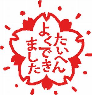 愛人サイトでの愛人募集方法【写メ交換編】